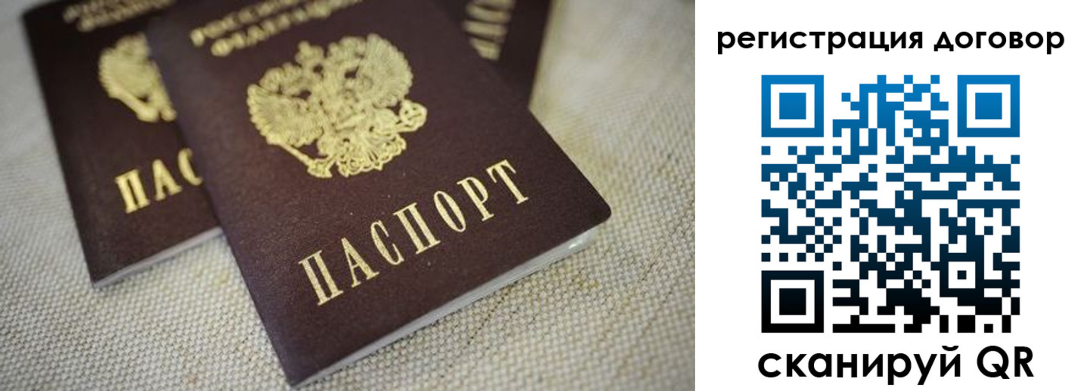 временная регистрация госуслуги в Ворсме