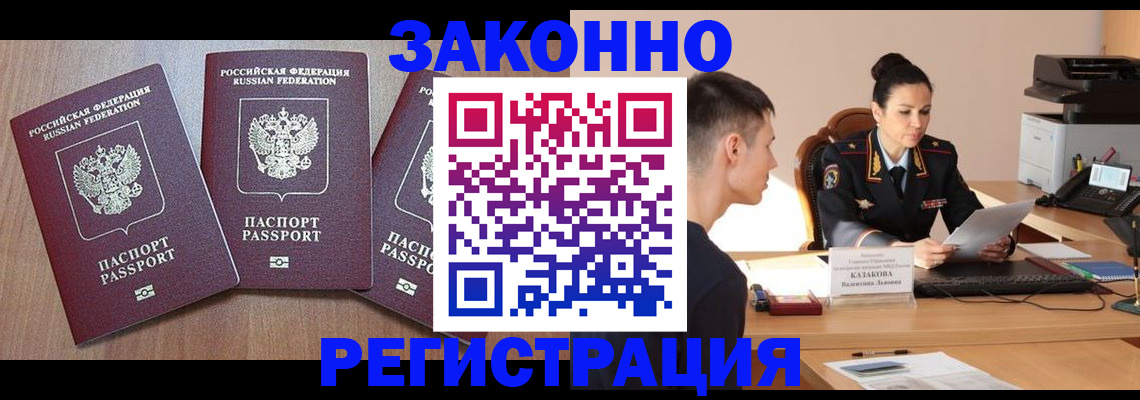 найти адрес прописки в Ворсме